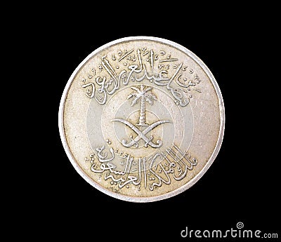 Vintage coin made by Saudi Arabia Stock Photo