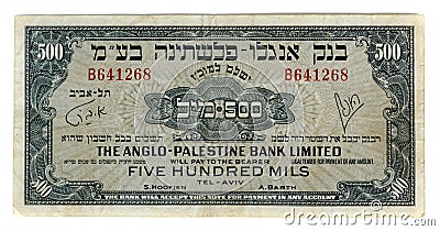 Vintage 1948 Currency of Israel: Five Hundred Mils Palestine Bill Editorial Stock Photo