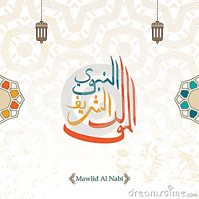 Vintage greeting card design of Arabic Islamic Mawlid al-Nabi al-Sharif Cartoon Illustration