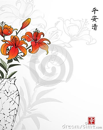 Vintage japanese vase with orange lily flowers. Contains hieroglyphs - peace, tranquility, clarity, happiness Vector Illustration