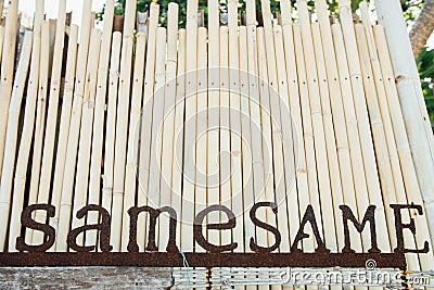 Vintage name from metal rusty letters. Old iron letters on bamboo background Stock Photo