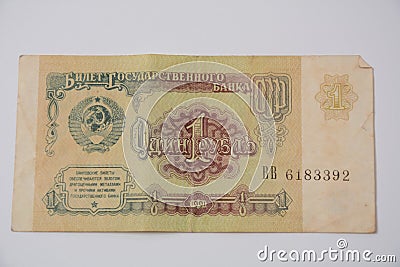 Soviet one ruble banknote Editorial Stock Photo