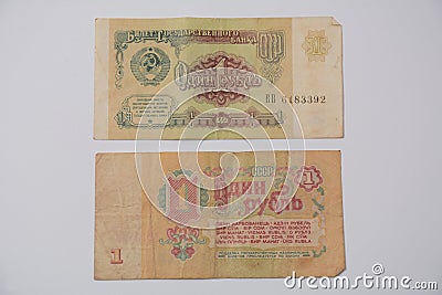 Soviet one ruble banknote Editorial Stock Photo