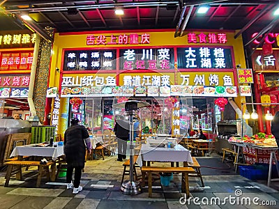 Visitor in Bayi Good food street Chongqing, China Editorial Stock Photo