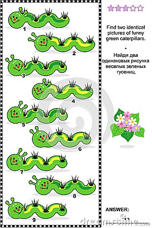 Visual puzzle - find two identical images of caterpillars Vector Illustration