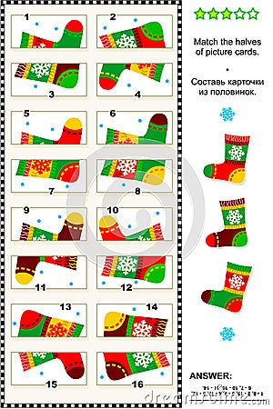 Visual puzzle - match the halves - socks Vector Illustration