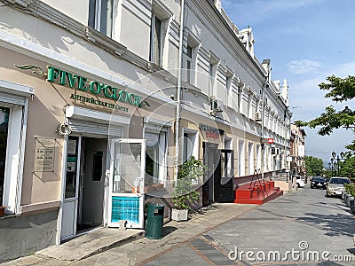 Vladivostok, Russia, May, 25, 2019. English bakery is Five o`clock on the street of Fokin, house 6. Vladivostok, Russia Editorial Stock Photo