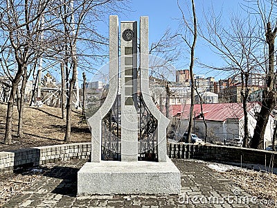 Vladivostok, Russia, March, 10, 2021. Memorial sign in memory of the good-neighborly relations between Japan and Primorye. Russia, Editorial Stock Photo