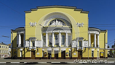 Volkov Theater building with blue sky background in Yaroslavl, Russia. Editorial Stock Photo