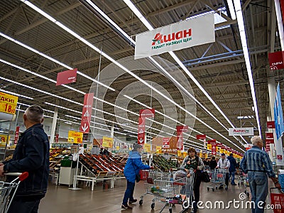 The interior of the Auchan hypermarket in the city center `Grad` in the city of Voronezh Editorial Stock Photo