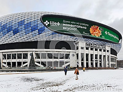 VTB Arena-Central stadium Dynamo named after Lev Yashin in Moscow Editorial Stock Photo