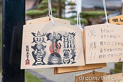 Traditional wooden prayer tablet Ema at Kumano Hongu Taisha in Tanabe, Wakayama, Japan Editorial Stock Photo
