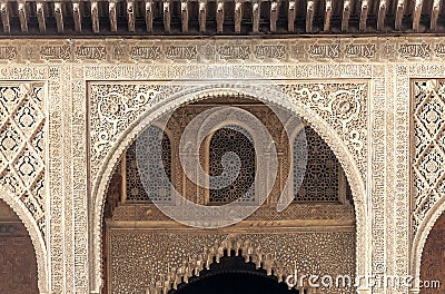 Wall of the Alhambra Stock Photo