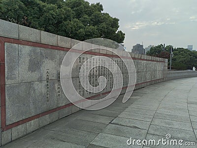 Wall of The Bund Historical Museum Tower in Shanghai, China with trees behind Editorial Stock Photo
