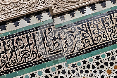 Wall detail with carved plaster and koranic verse calligraphy, Bou Inania Madrasa in Fes Stock Photo