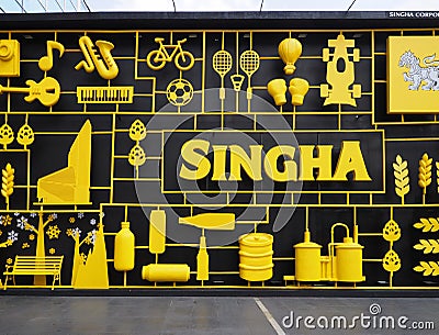 Wall featuring extra large ideograms Editorial Stock Photo
