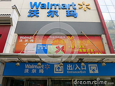 Walmart Signs in Chinese Editorial Stock Photo