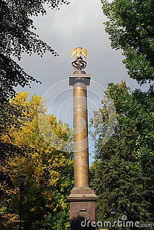 War memorial in Yaroslavl, Russia. Stock Photo