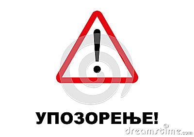 Warning Signpost written in Serbian language Stock Photo