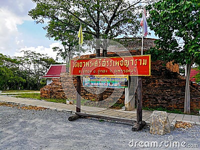 Wat Khaopraseesanpetch Temple, U Thong, Suphanburi Thailand Editorial Stock Photo