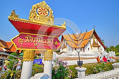 Wat Phumin, Buddhist temple that has unique and beautiful Lanna architecture. Editorial Stock Photo