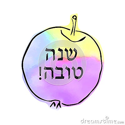 Watercolor apple in the style of doodle. Shana Tova inscription in Hebrew. Lettering. Hand draw. vector illustration Vector Illustration