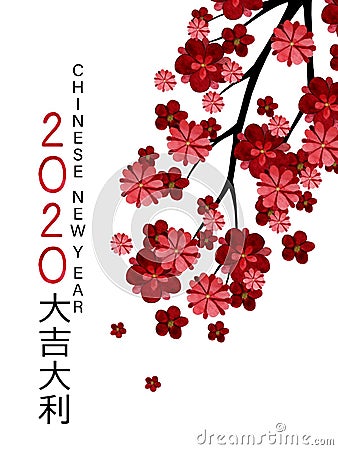 Watercolor Chinese New Year 2020 greeting card with blooming plum and peach branches. Cartoon Illustration