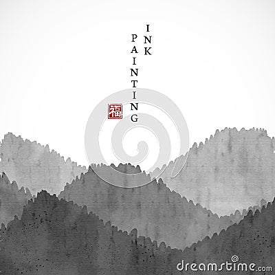 Watercolor ink paint art vector texture illustration landscape view of mountain. Translation for the Chinese word : Blessing Vector Illustration