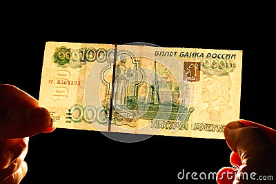 Watermark 1000 rubles Stock Photo