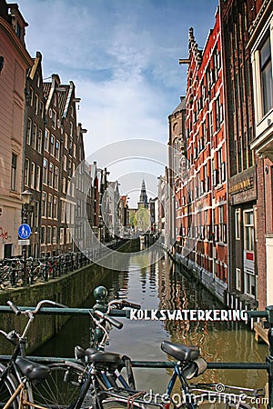 Waterway Amsterdam Stock Photo