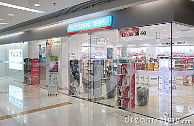 Watsons Pharmacy Shop,Cosmetic Editorial Stock Photo