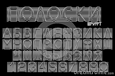 Vector font. Cyrillic font for posters, banners, headlines. Stripes font. Stripes alphabet letters and numbers vector illustration Vector Illustration