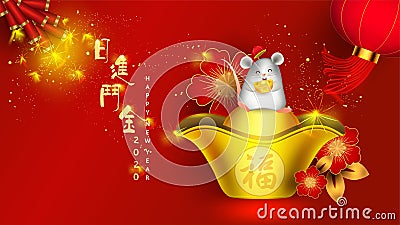 2020 Chinese new year auspicious alphabet of Chinese and ancient Chinese coins, symbols of wealth Stock Photo