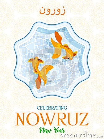 Nowruz greeting card. Arabian text Happy New Year Greeting card with classical symbols of New Year. Pool with goldfish Vector Illustration
