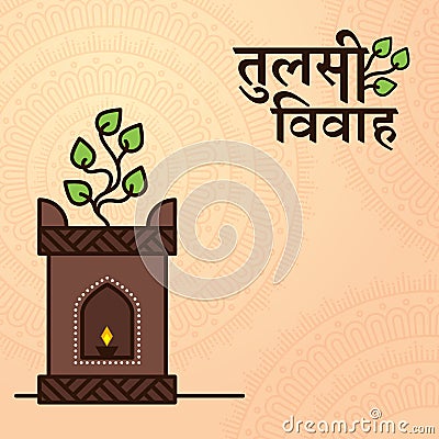 Holy Basil is planted in Indian Traditional Beautiful Clay Pot called Vrindava for Indian Festival of Tulsi Vivah with Godess Kris Vector Illustration