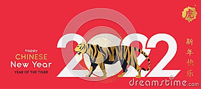 Chinese New Year 2022 modern minimal design for banner, poster card, header for website. Chinese zodiac Tiger symbol Vector Illustration