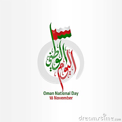 Oman National Day Attractive Design Stock Photo