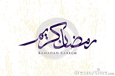 Proportioned Ramadan Kareem Arabic calligraphy design Stock Photo