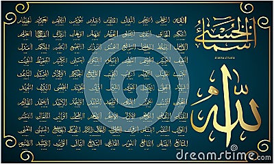 Asmaul Husna Arabic calligraphy design vector- translation is (99 name of allah ) Stock Photo