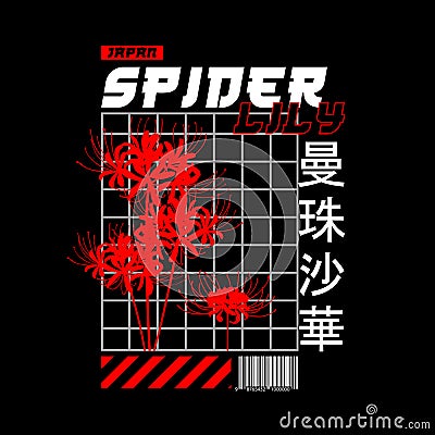 Japanese Spider Lily vector artwork. Anime T-shirt design. Japanese calligraphy streetwear illustration. Vector Illustration