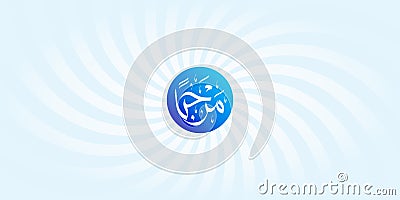 Welcome arabic calligraphy background design in pastel colors. Translate Welcome Vector Illustration