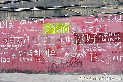 Welcome board with greeting on foreign languages Editorial Stock Photo