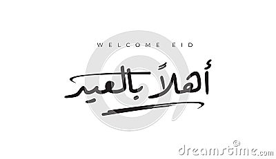 Welcome EID in arabic language handwritten calligraphy Stock Photo