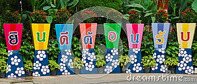 Welcome sign word on flower pots Stock Photo