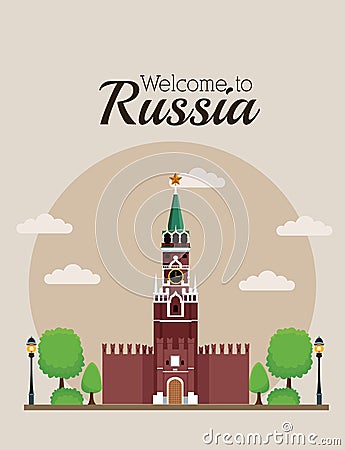 Welcome to russia Vector Illustration