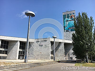 The well-known multifunctional building Istropolis, Bratislava before demolition Editorial Stock Photo