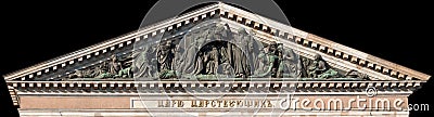 West pediment of St. Isaac's Cathedral Stock Photo