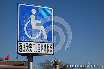 Wheelchair Accessible Sign Editorial Stock Photo