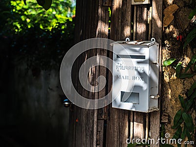 White mail box Stock Photo