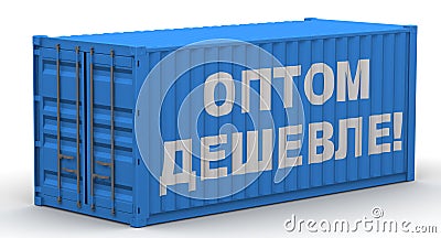 Wholesale cheaper! Labeled cargo container Stock Photo